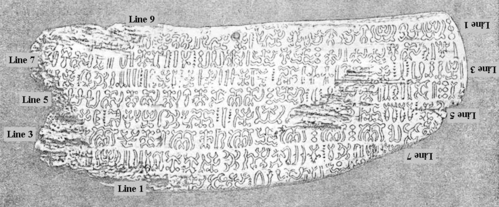 A black and white photo of the same tablet. The lines of characters are labelled (e.g. Line 1, Line 2) and the  symbols are easier to see. Some look like stylized humans, animals, and plants.